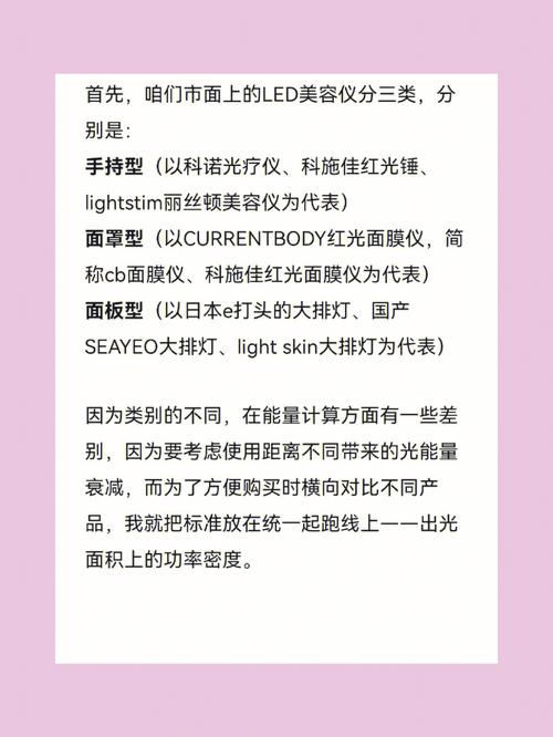 美容仪器维修教学书目介绍,专业与技术的完美融合_美容仪器维修教学书目 美容仪器维修教学书目介绍,专业与技术的完美融合_美容仪器维修教学书目 美容塑身