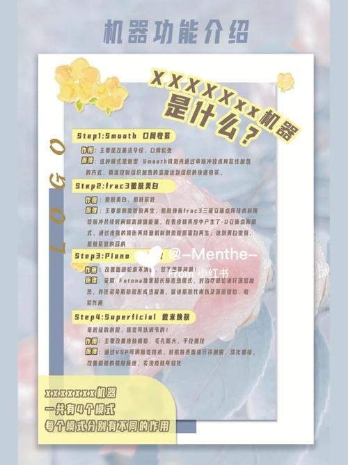 美容仪器耗材行业领军品牌盘点,介绍行业巨头背后的实力与魅力_美容仪器耗材厂家排名 美容仪器耗材行业领军品牌盘点,介绍行业巨头背后的实力与魅力_美容仪器耗材厂家排名 美容塑身