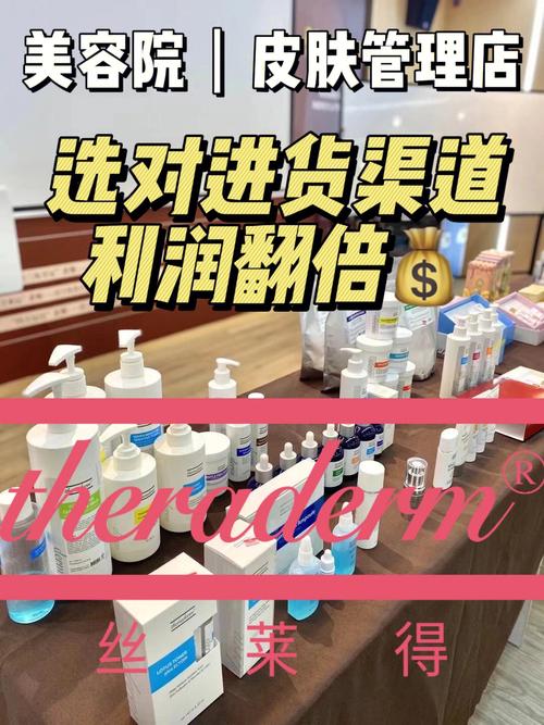 美容仪器进货指南,如何选择优质供应商，打造美丽事业_美容仪器从哪进货 美容仪器进货指南,如何选择优质供应商，打造美丽事业_美容仪器从哪进货 美容塑身