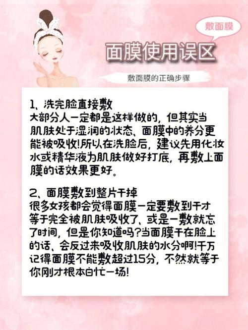 美容仪器面膜,科学使用，焕发肌肤新活力_美容仪器面膜正确使用 美容仪器面膜,科学使用，焕发肌肤新活力_美容仪器面膜正确使用 美容塑身