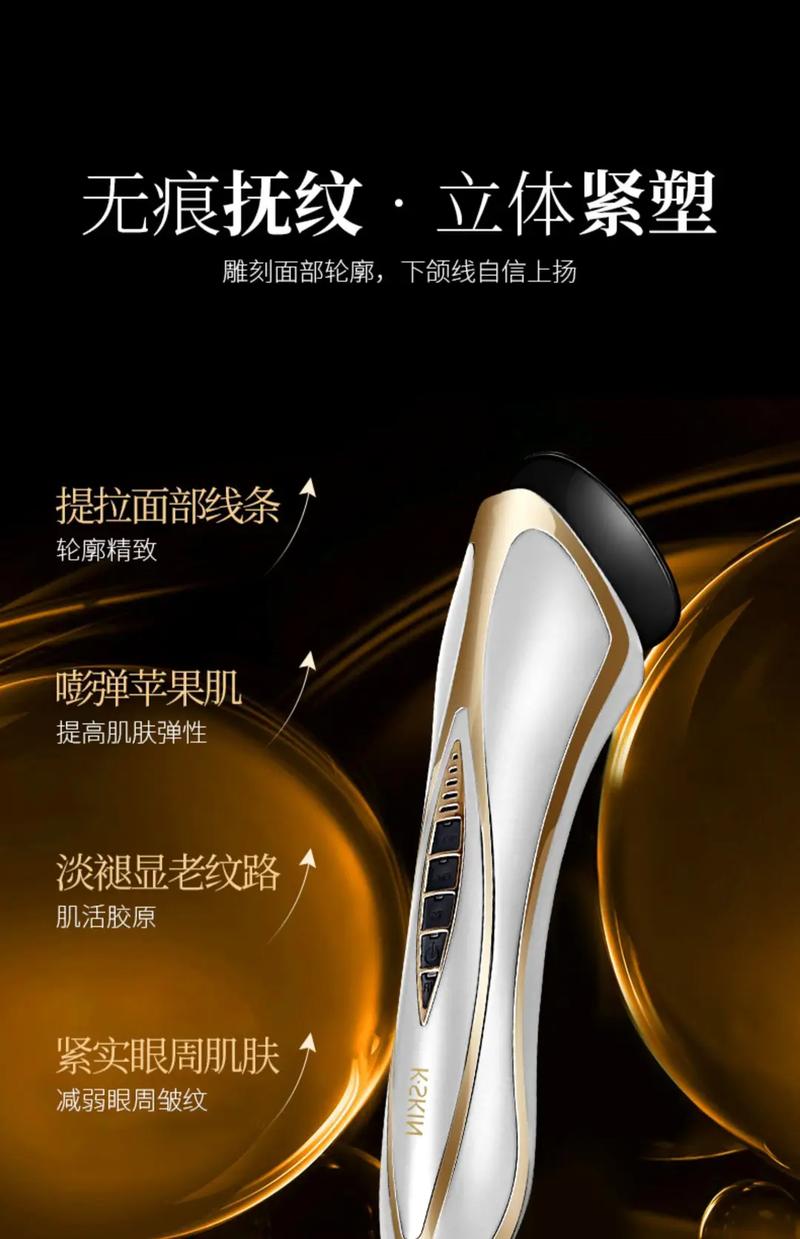 美容仪家用仪器推荐,让美丽触手可及_美容仪家用仪器推荐 美容仪家用仪器推荐,让美丽触手可及_美容仪家用仪器推荐 美容塑身