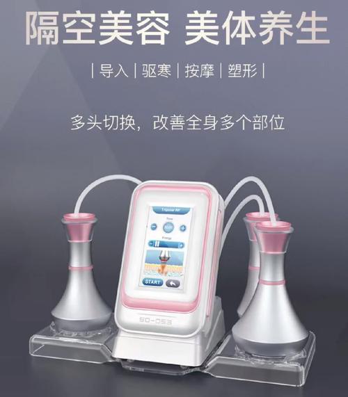 美容减重，科技与健康的完美融合_介绍美容减重仪器的神奇功效_美容减重仪器图片 美容减重，科技与健康的完美融合_介绍美容减重仪器的神奇功效_美容减重仪器图片 美容塑身