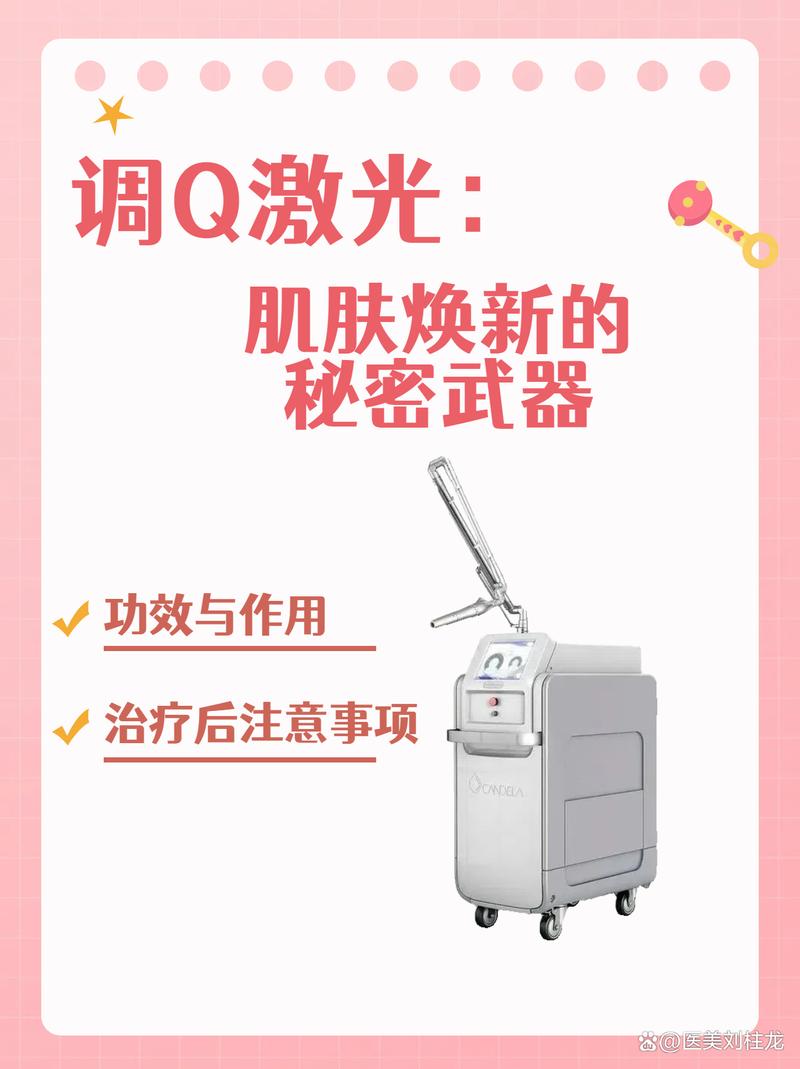 美容发泡仪器的使用指南,焕发肌肤光彩的秘密武器_美容发泡仪器怎么用 美容发泡仪器的使用指南,焕发肌肤光彩的秘密武器_美容发泡仪器怎么用 美容塑身