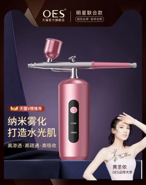 美容喷氧仪器,价格与品质的完美融合_美容喷氧仪器价格 美容喷氧仪器,价格与品质的完美融合_美容喷氧仪器价格 美容塑身