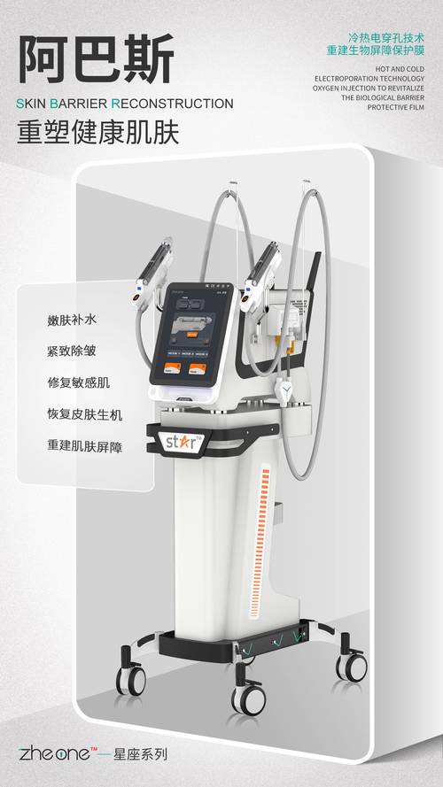 美容清洁仪器吸出器,科技助力美丽，守护肌肤健康_美容清洁仪器吸出器 美容清洁仪器吸出器,科技助力美丽，守护肌肤健康_美容清洁仪器吸出器 美容塑身