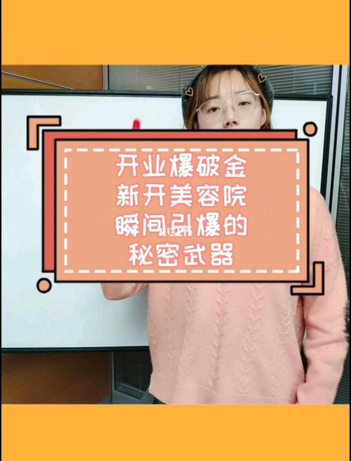 美容爆破仪器,焕发青春的秘密武器_美容爆破仪器怎么用 美容爆破仪器,焕发青春的秘密武器_美容爆破仪器怎么用 美容塑身