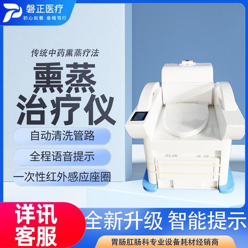 美容用熏蒸仪器,科技助力美丽，专业呵护肌肤_美容用熏蒸仪器好吗 美容用熏蒸仪器,科技助力美丽，专业呵护肌肤_美容用熏蒸仪器好吗 美容塑身