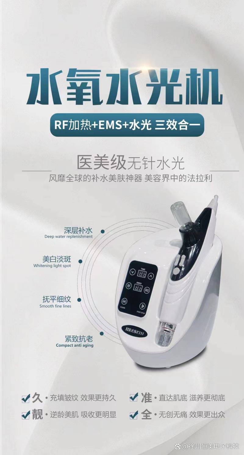 美容界的璀璨明珠_最方便美容仪器品牌盘点_最方便美容仪器品牌 美容界的璀璨明珠_最方便美容仪器品牌盘点_最方便美容仪器品牌 美容塑身