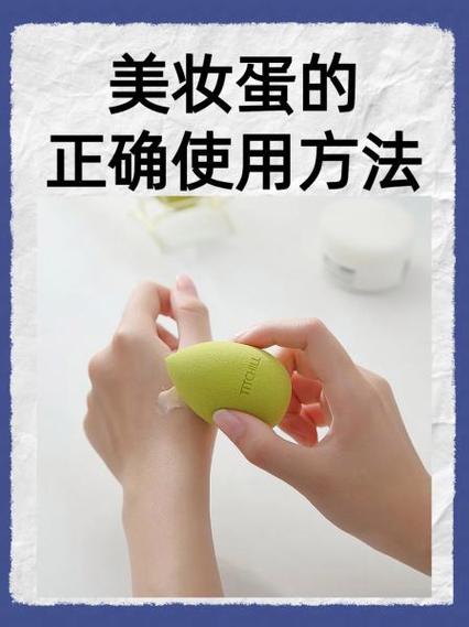 美容蛋，每日呵护，肌肤焕发光彩_介绍每日使用美容蛋的最佳次数_美容蛋美容仪器每天用几次 美容蛋，每日呵护，肌肤焕发光彩_介绍每日使用美容蛋的最佳次数_美容蛋美容仪器每天用几次 美容塑身