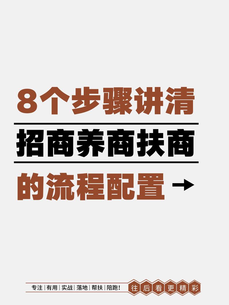 美容设备仪器招商步骤,把握趋势，共创美好未来_美容设备仪器招商步骤 美容设备仪器招商步骤,把握趋势，共创美好未来_美容设备仪器招商步骤 美容塑身
