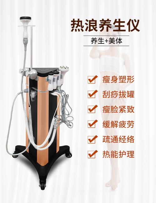 美容院仪器减肥,科技助力美丽瘦身，介绍神奇仪器背后的秘密_美容院仪器减肥是什么仪器 美容院仪器减肥,科技助力美丽瘦身，介绍神奇仪器背后的秘密_美容院仪器减肥是什么仪器 美容塑身