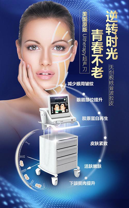 美容面护革命,最新仪器引领美丽新篇章_美容面护最新仪器 美容面护革命,最新仪器引领美丽新篇章_美容面护最新仪器 美容塑身