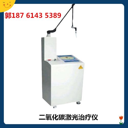 聚焦上海激光美容仪器公司,科技赋能美丽，引领行业新风向_上海激光美容仪器公司 聚焦上海激光美容仪器公司,科技赋能美丽，引领行业新风向_上海激光美容仪器公司 美容塑身