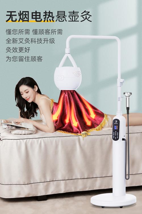 艾灸技术仪器美容,古老养生与现代科技完美融合_艾灸技术仪器美容视频 艾灸技术仪器美容,古老养生与现代科技完美融合_艾灸技术仪器美容视频 美容塑身