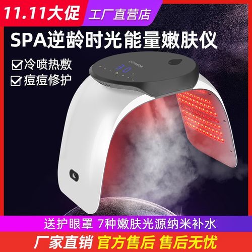 艾灸蓝光美容仪,科技与传统的完美融合，焕发肌肤青春光彩_美容仪器艾灸脸部蓝光 艾灸蓝光美容仪,科技与传统的完美融合，焕发肌肤青春光彩_美容仪器艾灸脸部蓝光 美容塑身