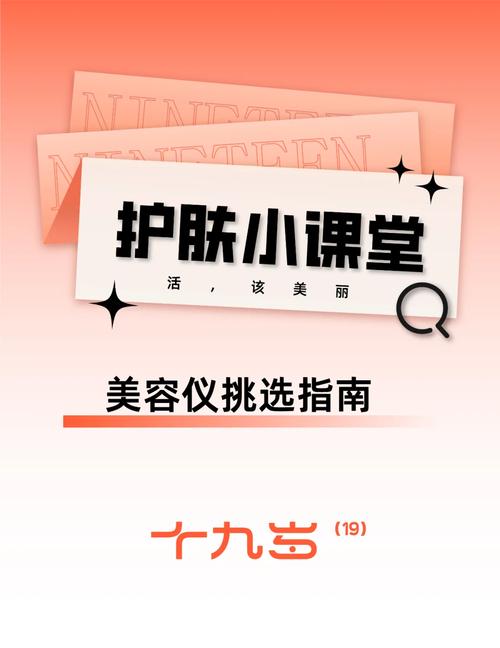花至美容仪器,引领科技美肤新潮流，介绍美容仪器的神奇魅力_花至美容仪器参数 花至美容仪器,引领科技美肤新潮流，介绍美容仪器的神奇魅力_花至美容仪器参数 美容塑身