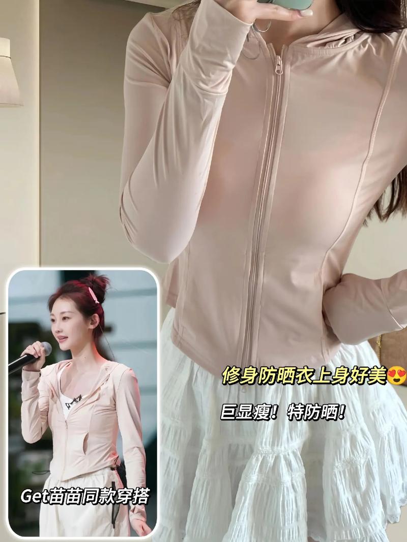 苗苗同款美容仪器,介绍明星美颜的秘密武器_苗苗同款美容仪器 苗苗同款美容仪器,介绍明星美颜的秘密武器_苗苗同款美容仪器 美容塑身