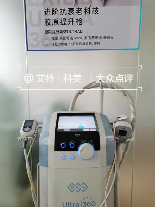 英国美容仪器家用,科技与美丽的完美融合_英国美容仪器家用 英国美容仪器家用,科技与美丽的完美融合_英国美容仪器家用 美容塑身