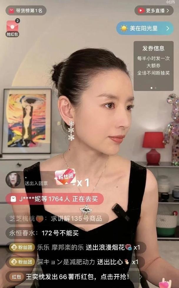 董洁美容方法,介绍她钟爱的美容仪器，护肤养颜的秘密武器_董洁用什么美容仪器 董洁美容方法,介绍她钟爱的美容仪器，护肤养颜的秘密武器_董洁用什么美容仪器 美容塑身