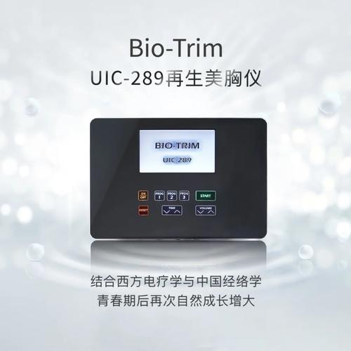 西安仪器美容,科技与美丽共舞，介绍美容新潮流_西安仪器美容知识笔记 西安仪器美容,科技与美丽共舞，介绍美容新潮流_西安仪器美容知识笔记 美容塑身