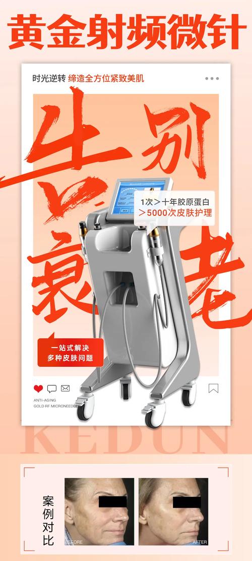 西安美容仪器市场,一站式回收服务引领行业发展_西安哪里收购美容仪器 西安美容仪器市场,一站式回收服务引领行业发展_西安哪里收购美容仪器 美容塑身