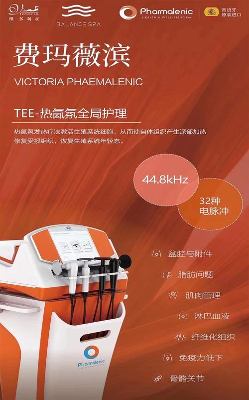 西班牙整形美容仪器推荐,科技助力美丽蜕变_西班牙整形推荐美容仪器 西班牙整形美容仪器推荐,科技助力美丽蜕变_西班牙整形推荐美容仪器 美容塑身