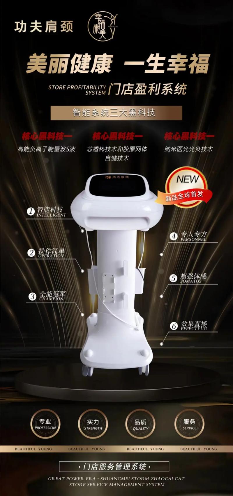 贝印美容院,美容仪器引领美丽革命，科技赋能美丽人生_贝印美容院美容仪器 贝印美容院,美容仪器引领美丽革命，科技赋能美丽人生_贝印美容院美容仪器 美容塑身