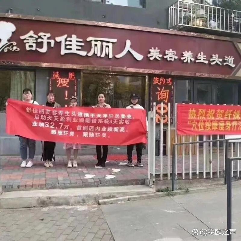 轩美美容仪器,科技赋能美丽，引领现代美容新潮流_轩美美容仪器操作 轩美美容仪器,科技赋能美丽，引领现代美容新潮流_轩美美容仪器操作 美容塑身