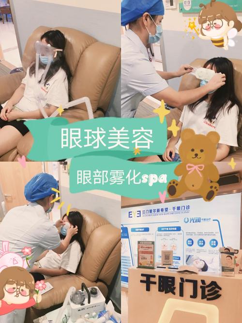 郑州美容仪器眼部雾化,呵护眼部肌肤，焕发青春光彩_郑州美容仪器眼部雾化 郑州美容仪器眼部雾化,呵护眼部肌肤，焕发青春光彩_郑州美容仪器眼部雾化 美容塑身