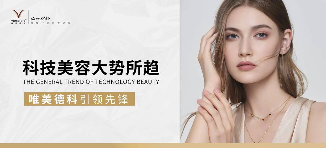 郑州鸿达美容仪器_引领美容行业创新，打造行业标杆_郑州鸿达美容仪器招聘 郑州鸿达美容仪器_引领美容行业创新，打造行业标杆_郑州鸿达美容仪器招聘 美容塑身