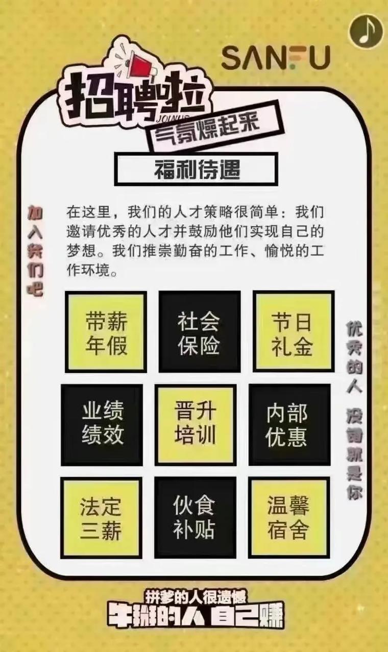 郴州仪器美容行业,就业新天地，美丽新起点_郴州仪器美容找工作 郴州仪器美容行业,就业新天地，美丽新起点_郴州仪器美容找工作 美容塑身