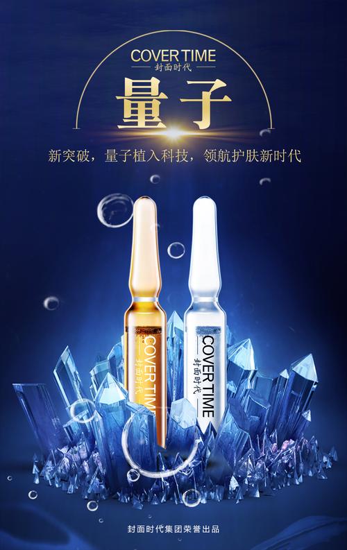 量子v雕美容仪器,开启美丽新纪元，引领科技护肤潮流_量子v雕美容仪器 量子v雕美容仪器,开启美丽新纪元，引领科技护肤潮流_量子v雕美容仪器 美容塑身