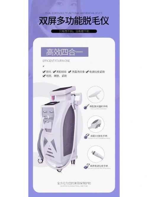 铝手柄外壳在现代美容仪器中的应用与优势_美容仪器铝手柄外壳 铝手柄外壳在现代美容仪器中的应用与优势_美容仪器铝手柄外壳 美容塑身