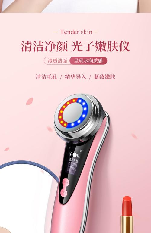 锦上添花,美容仪器如何助力美丽蜕变_美容仪器锦上添花怎么用 锦上添花,美容仪器如何助力美丽蜕变_美容仪器锦上添花怎么用 美容塑身