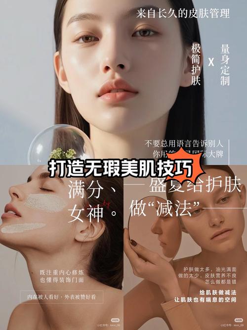长春美容仪器线条教程,介绍肌肤焕新方法，打造无瑕美肌_长春美容仪器线条教程 长春美容仪器线条教程,介绍肌肤焕新方法，打造无瑕美肌_长春美容仪器线条教程 美容塑身