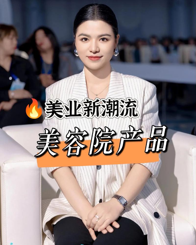长沙美容仪器直播平台,引领美业新潮流，打造行业新标杆_长沙美容仪器直播平台 长沙美容仪器直播平台,引领美业新潮流，打造行业新标杆_长沙美容仪器直播平台 美容塑身