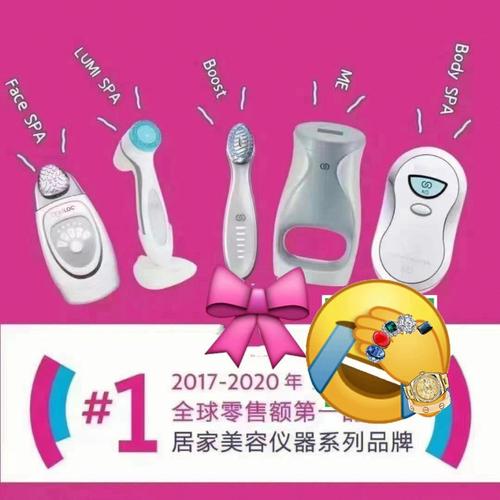 集美美容仪器,家用美容新时代，焕发青春光彩的秘密武器_集美美容仪器家用 集美美容仪器,家用美容新时代，焕发青春光彩的秘密武器_集美美容仪器家用 美容塑身