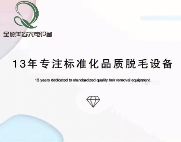 青岛美容仪器维修,专业服务，美丽无忧_青岛哪里修美容仪器 青岛美容仪器维修,专业服务，美丽无忧_青岛哪里修美容仪器 美容塑身