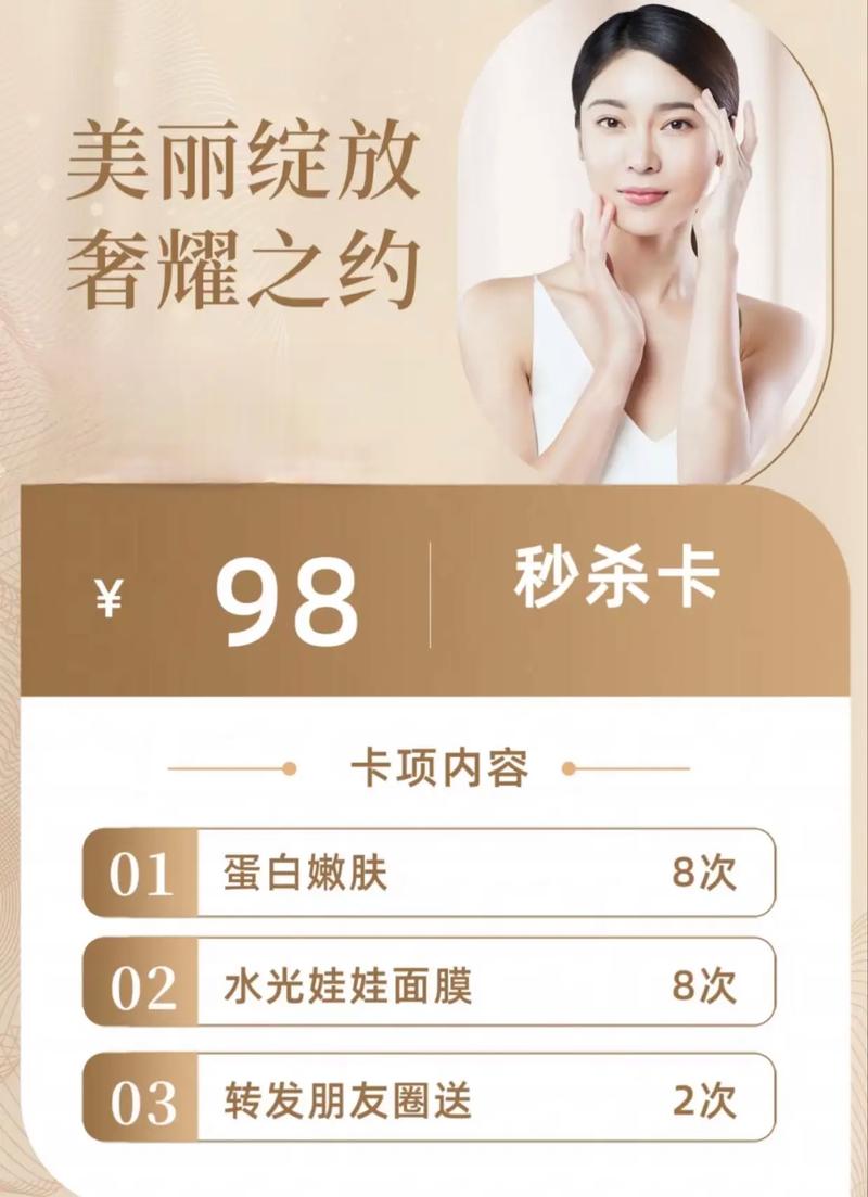 革新美容体验_脸部电动美容仪器的直播介绍_脸部电动美容仪器直播 革新美容体验_脸部电动美容仪器的直播介绍_脸部电动美容仪器直播 美容塑身