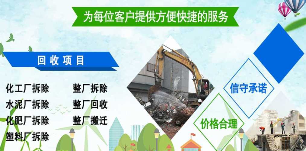 鞍山美容仪器回收店,专业、诚信，引领美容行业可持续发展_鞍山美容仪器回收店 鞍山美容仪器回收店,专业、诚信，引领美容行业可持续发展_鞍山美容仪器回收店 美容塑身