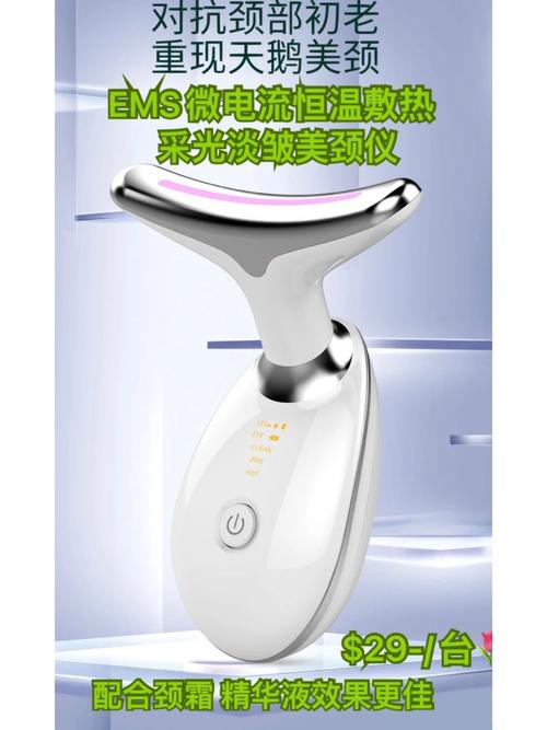 韩国颈部美容仪器,引领美容科技新潮流_韩国颈部美容仪器品牌 韩国颈部美容仪器,引领美容科技新潮流_韩国颈部美容仪器品牌 美容塑身