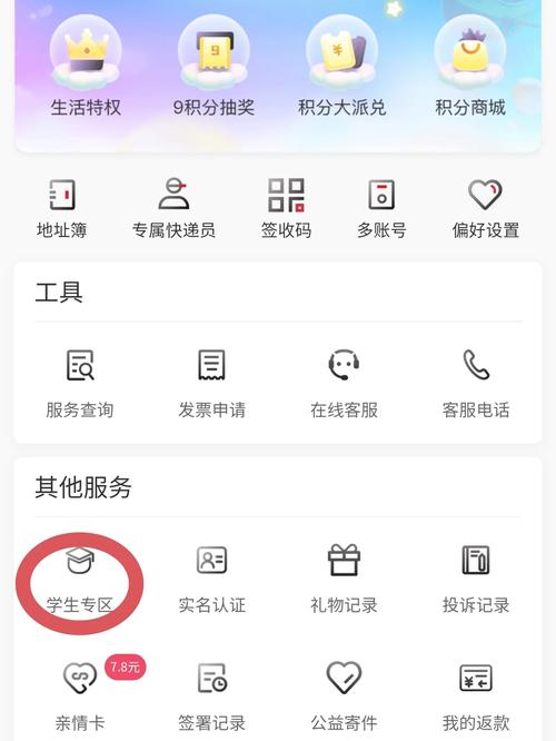 顺丰保价美容仪器,安全无忧的物流解决方法_顺丰保价美容仪器 顺丰保价美容仪器,安全无忧的物流解决方法_顺丰保价美容仪器 美容塑身