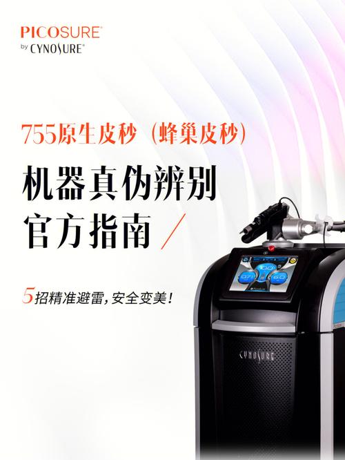 香港美容仪器品牌大全,介绍美容界的明星产品_香港美容仪器品牌大全 香港美容仪器品牌大全,介绍美容界的明星产品_香港美容仪器品牌大全 美容塑身