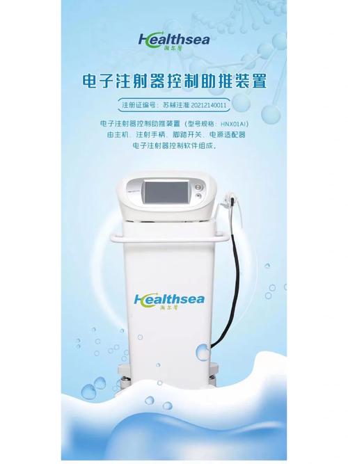 香港针灸美容仪器品牌,引领科技美容新潮流_香港针灸美容仪器品牌 香港针灸美容仪器品牌,引领科技美容新潮流_香港针灸美容仪器品牌 美容塑身