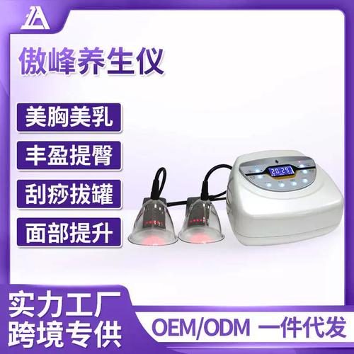 高端美容仪器引领美胸潮流，打造女性自信魅力_高端美容仪器美胸 高端美容仪器引领美胸潮流，打造女性自信魅力_高端美容仪器美胸 美容塑身