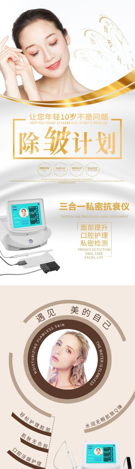 鸣龙美容仪器,科技与美的完美融合，引领美容新潮流_鸣龙美容仪器多大 鸣龙美容仪器,科技与美的完美融合，引领美容新潮流_鸣龙美容仪器多大 美容塑身