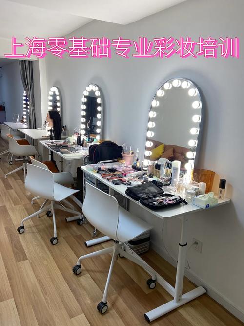 上海时尚彩妆基础培训班,开启美丽事业的新篇章 上海时尚彩妆基础培训班,开启美丽事业的新篇章 美容塑身