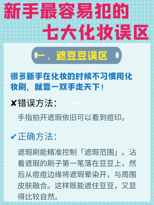 介绍彩妆时尚误区,哪些说法误导了消费者 介绍彩妆时尚误区,哪些说法误导了消费者 旅行地理
