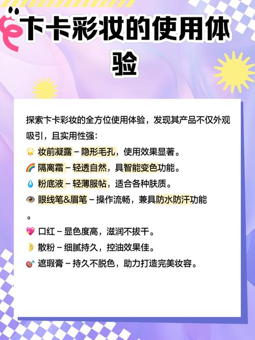 介绍时尚彩妆吧套餐团购,真实还是虚假详细介绍消费者权益保障 介绍时尚彩妆吧套餐团购,真实还是虚假详细介绍消费者权益保障 动手制作