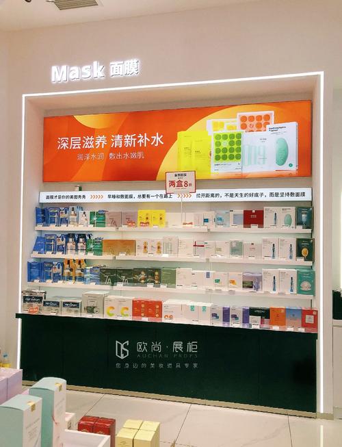 伊宁市万丽时尚广场彩妆区,时尚潮流的聚集地，美妆达人的天堂 伊宁市万丽时尚广场彩妆区,时尚潮流的聚集地，美妆达人的天堂 美容塑身